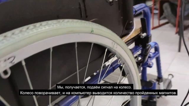 Обратная связь положения колеса смотреть онлайн