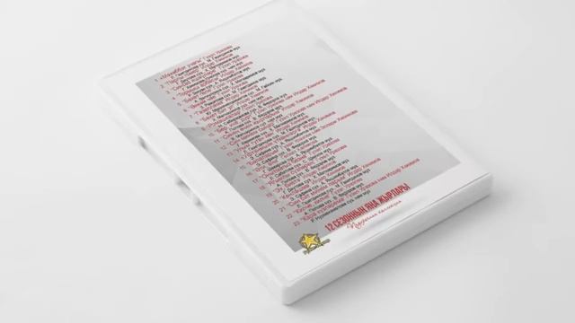 Скоро в продаже DVD диск смотреть онлайн