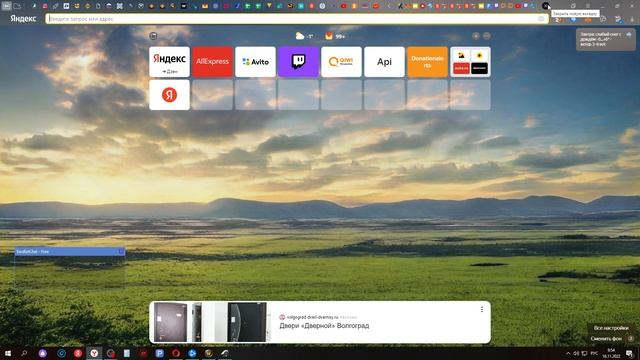 ОПА!!! ПОДАРКИ ОТ BLIZZARD ВСЕМ!!! смотреть онлайн