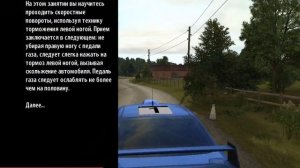 Прохождение Richard Burns Rally – серия 1. Школа Ралли.mp4