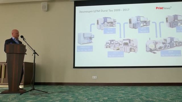 ПРЕЗЕНТАЦИЯ ЦПМ DURST смотреть онлайн