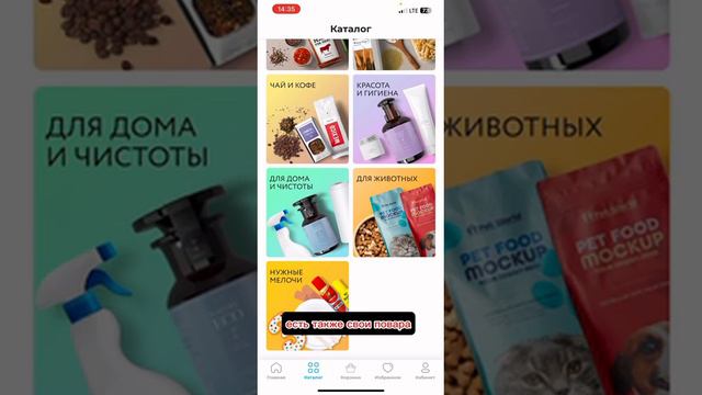 Обзор сервиса Заказум от Холидна Торус Финанс Групп смотреть онлайн