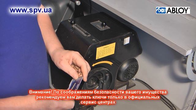 Виготовлення ключа abloy protec в Авторизованому сервісному центрі смотреть онлайн