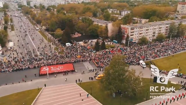 Пенза аэросъемка День Победы 2017 смотреть онлайн