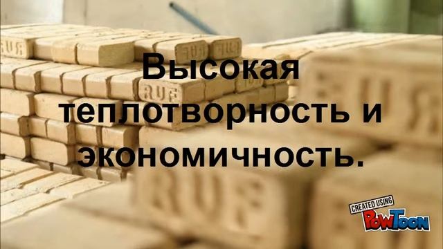 Древесные топливные брикеты (евродрова) смотреть онлайн