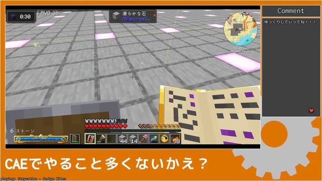 【minecraft JE】magicreate　その１１【Create: Arcane Engeneering配信】 смотреть онлайн