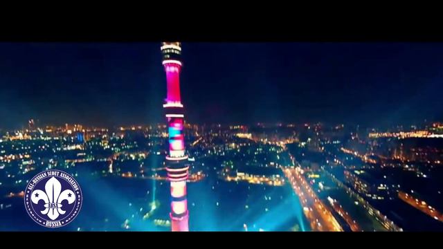 Всероссийская скаутская ассоциация. Историческая память и её роль в жизни государства и общества. смотреть онлайн