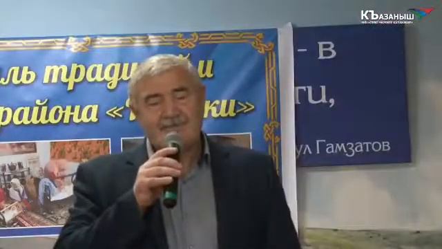 мероприятие "Обряды и обычаи моего народа". смотреть онлайн