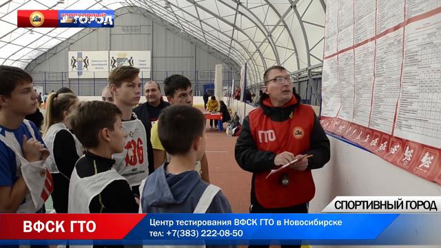ВПЕРВЫЕ ФЕСТИВАЛЬ -ВФСК ГТО БЕЗ ГРАНИЦ смотреть онлайн