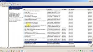 Отключение служб Windows 7(правильная инструкция)