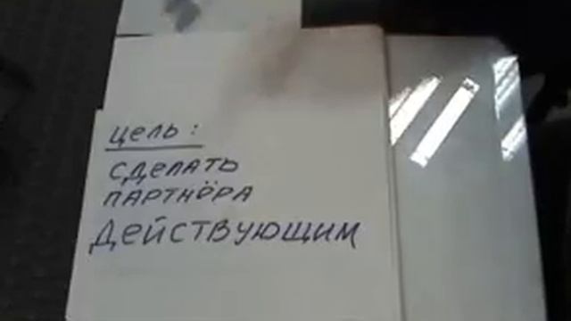Ключ MLM. О методике подготовки действующих партнёров. Сетевой маркетинг. Многоуровневый смотреть онлайн