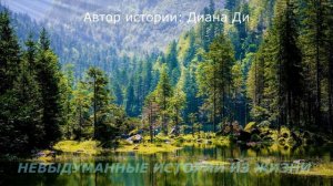📌Дарья вышла замуж не по любви, а по указу родителей🟥Невыдуманные истории  из жизни🟥Аудиорассказ