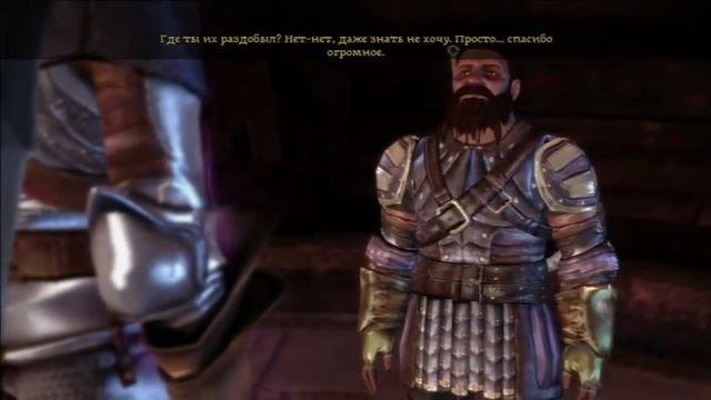 Прохождение игры Dragon Age Начало часть 22 смотреть онлайн