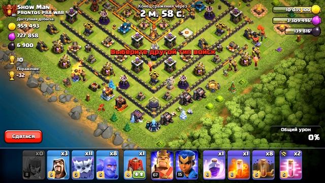 CLASH OF CLANS - ИГРА ЗАКОНЧЕНА? смотреть онлайн