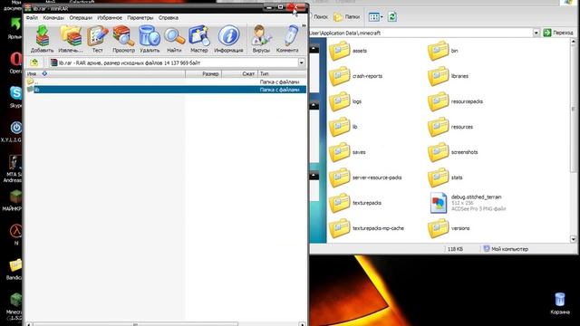 Как скачать папку mods на майнкрафт 1.5.2 и устранение ошибки смотреть онлайн