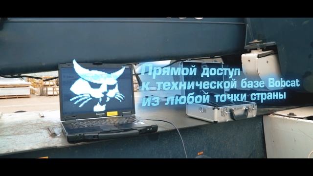 Ремонт телескопического погрузчика Bobcat за 1 день смотреть онлайн