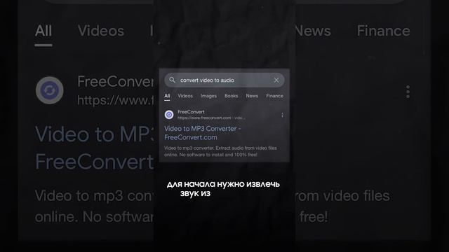 Как записать чистый звук без микрофона. Чистка аудио для видео. Adobe podcasts AI смотреть онлайн