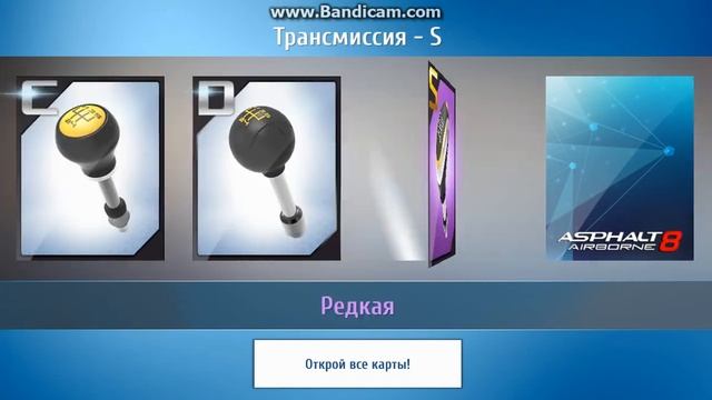 asphalt 8 motor-car enthusiast BOX смотреть онлайн