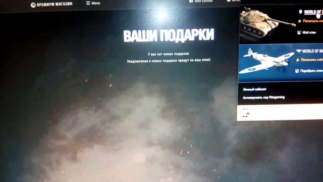 Проверка сайта Wot leader смотреть онлайн