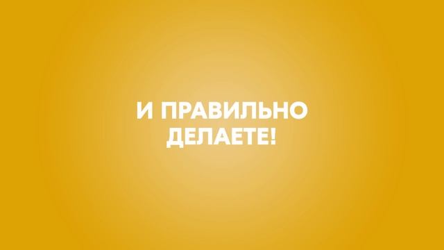 Вкусный завтрак – Ламбер смотреть онлайн