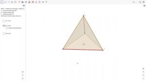 Урок 05. Простые задачи нахождения расстояния между прямыми в тетраэдре