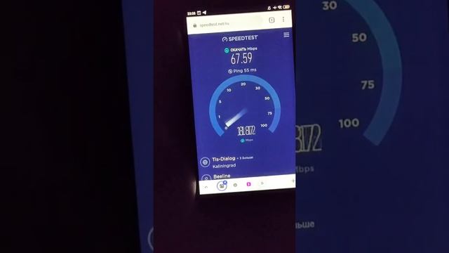 Продаётся телефон REDMI 4PRO 3/32 смотреть онлайн