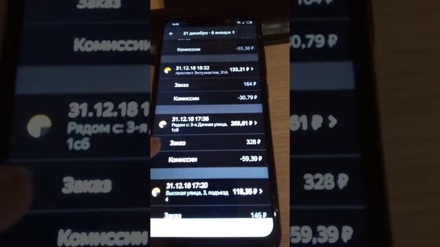 Сколько можно заработать в яндекс такси в Саратове смотреть онлайн