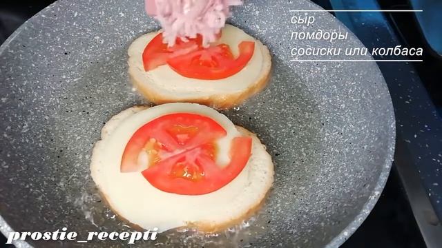ВКУСНЫЙ И БЫСТРЫЙ ЗАВТРАК!!! ВКУСНЕЙШИЕ БУТЕРБРОДЫ! смотреть онлайн