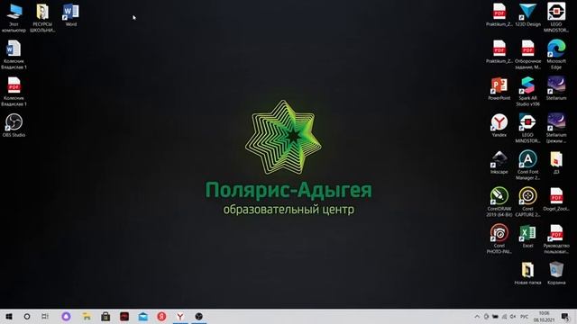 Адыгея Майкоп Одинцов Богдан Олегович смотреть онлайн