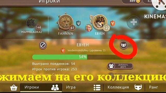 проверяю багги в Вайлд крафте