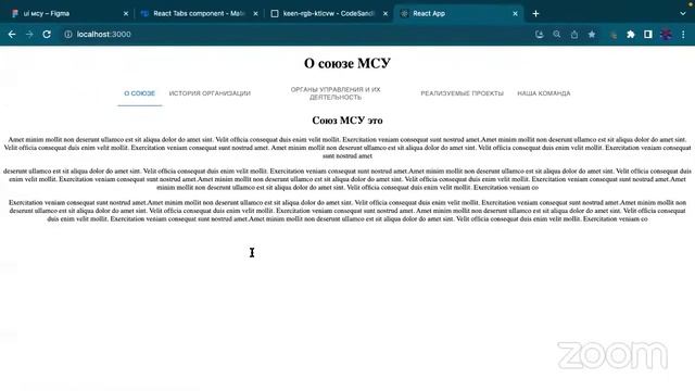lesson6 смотреть онлайн