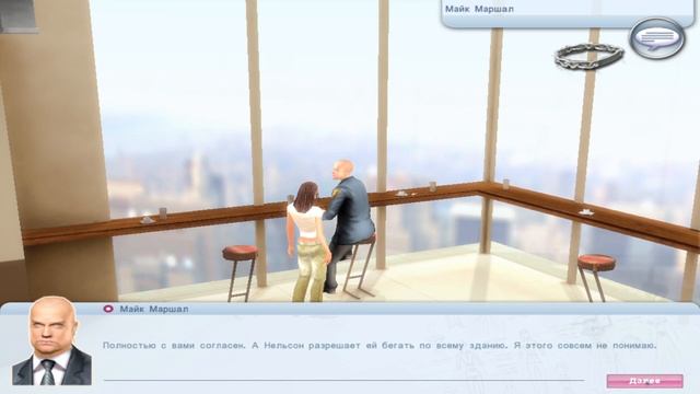 Кейт заперли в комнате охраны - Imagine Fashion Designer (Подиум. Икона стиля) смотреть онлайн