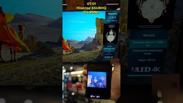 Сравнил цены на телевизоры ДО и ПОСЛЕ