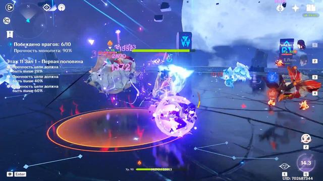 Бездна на 36 звёзд! Турнир Плесенников | Genshin Impact 4.2 смотреть онлайн