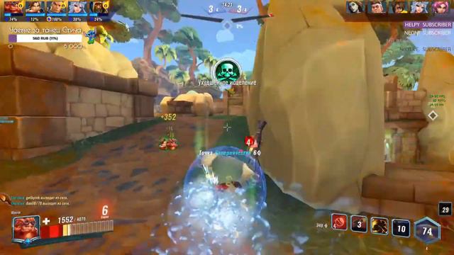 🔴НОВОЕ ОБНОВЛЕНИЕ "ЯРКИЕ ЗВЕЗДЫ" НА ОСНОВЕ - PALADINS ง ͠° ͟ل͜ ͡°)ง🔴 смотреть онлайн