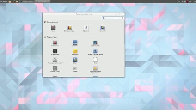 Arch linux графическая установка и настройка смотреть онлайн