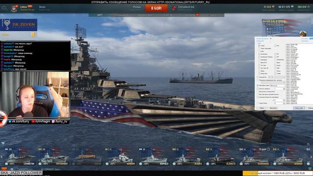 👍 БОЛЬШАЯ РАЗДАЧА БОНУСКОДОВ НА НОВОМ КАНАЛЕ НАСТИ 👍 World of Warships смотреть онлайн