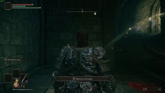 Страдаем (или нет?) в Elden Ring смотреть онлайн