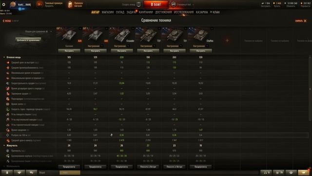 А46. Легкий танк с худшей маскировкой. смотреть онлайн