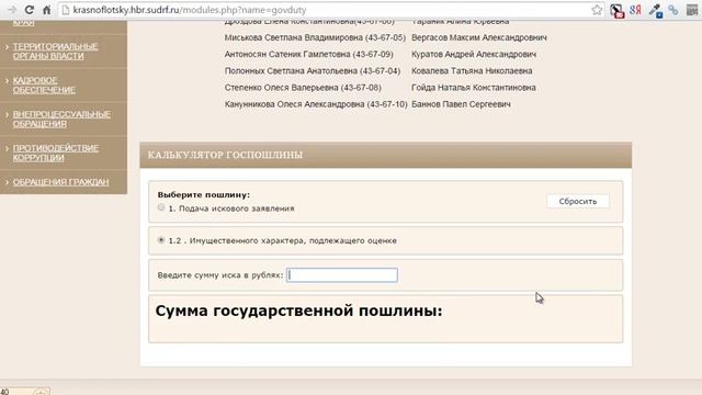 Сделай Себя Уникальным