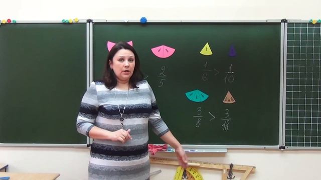 Сравнение дробей смотреть онлайн