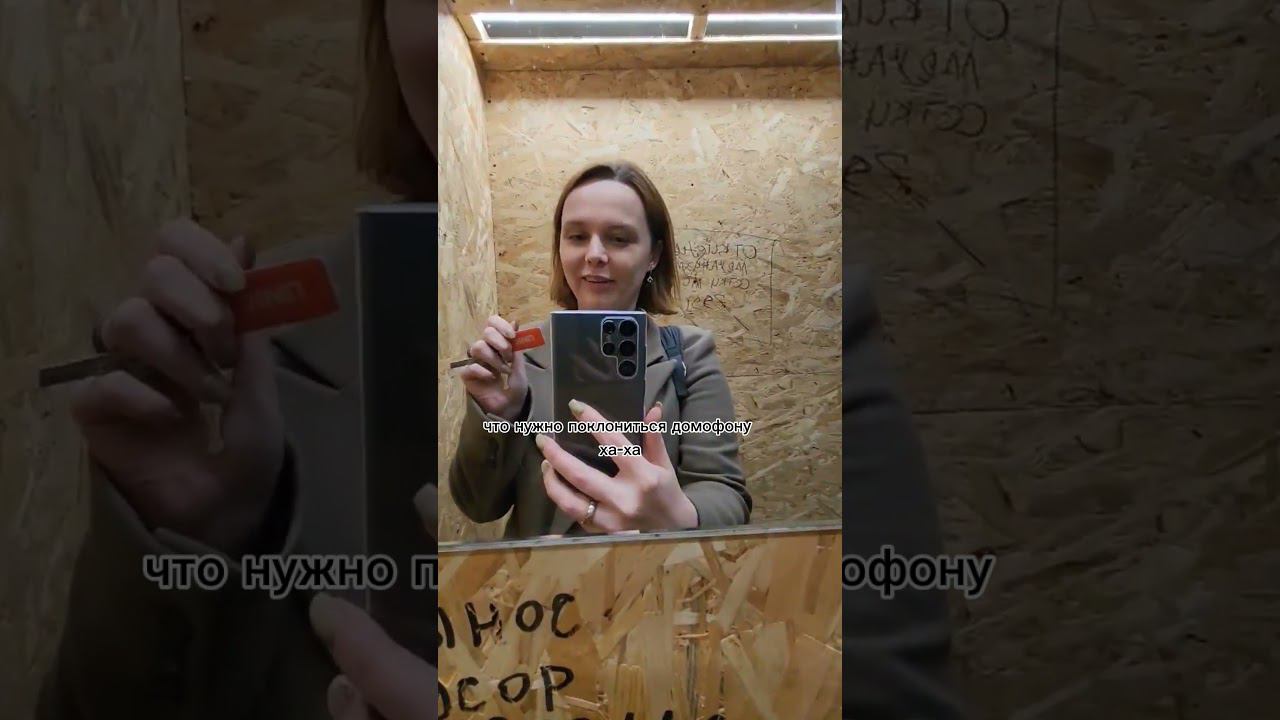 Пик Домофон Распознавание Лиц смотреть онлайн