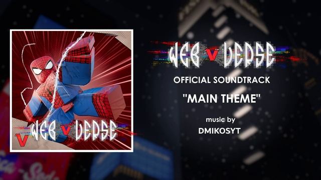 Main Theme (Invision's Web-Verse) смотреть онлайн