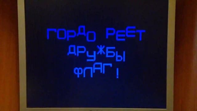 Speccy- живее всех живых!