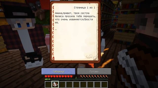 ЛАГЕРЬ МЕЧТЫ #11 ? ПРИЗРАК РЕБЕНКА ?МУЛЬТИК В МАЙНКРАФТ MINECRAFT смотреть онлайн
