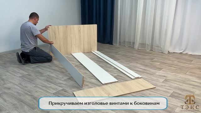 Детская спальня Бланка. Кровать 1.2 смотреть онлайн