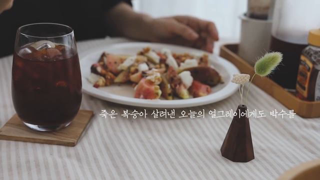 몇가지 새로 산 것들 | 복숭아 마리네이드, 간단 연어덮밥 | 씽크대 실리콘 바꾸기 Recently bought items! / Salmon bowl смотреть онлайн
