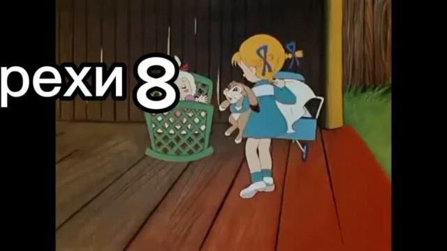 грехи живая игрушка смотреть онлайн
