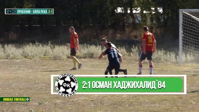 Осман Хаджихалид с гол срещу Бяла река /Тополица/ | 27.09.2020 | #BURGASFOOTBALL смотреть онлайн