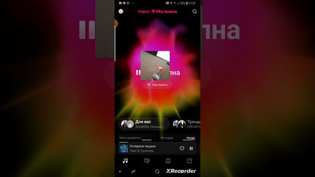 Кола смотреть онлайн